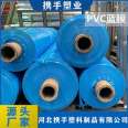 Collaborating with PVC anti rust blue film, iron packaging film, blue winding film to protect products