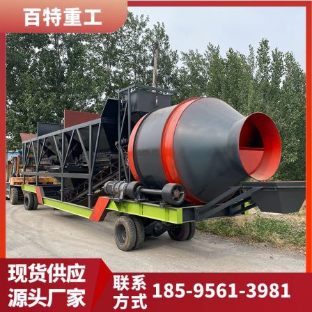 Baite Heavy Industry's mobile foundation free concrete drum mixing station can be customized