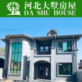 Dashu Light Steel Villa Solid Poured House Grouted Wall with Good Fire Protection Effect, Second Floor, 300 square meters