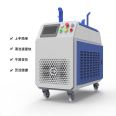 Solid state laser cleaning machine for non-destructive removal of oil stains and paint on metal surfaces Laser rust removal machine