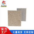 Bozun genuine stone paint exterior wall board, insulation and decoration integrated board, decoration integrated board, waterproof wall insulation board