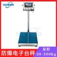 Langke XK3150B explosion-proof platform scale 4-20ma analog industrial electronic scale 100kg200kg platform scale