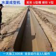 River slope protection ditch bottom one-time forming machine equipment Water channel sliding formwork machine Channel concrete lining machine