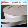 Manufacturer of white PET guide tape for packaging smart card modules for smart card chips