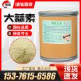 Allicin, water-soluble feed grade agricultural garlic extract for aquaculture and animal husbandry