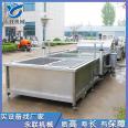 Yonglian Seafood Frozen Plate Fish Plate Thawing Machine Frozen Meat Plate Thawing Equipment Shrimp Plate Thawing Machine