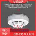 Quality assurance, sufficient supply of goods, worry free warranty, cigarette alarm detector, smoke detection, ANTONG Ruida Technology