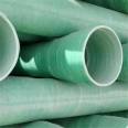 Shunchi Fiberglass Reinforced Plastic Pipeline Chemical Ventilation Pipeline Process Composite Pipe with Various Specifications