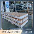 5052 6061 aluminum plate wind and pressure resistance production and sales, stainless steel sentry box, Zhongke Aluminum Industry