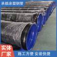 Internal and external epoxy water supply and drainage coating plastic composite steel pipe groove socket flange connection spiral steel pipe thunderstorm bright