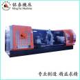 Mingtai Machine Tool Supply CNC CNC Heavy Horizontal Lathe Fully Automatic Servo Feed