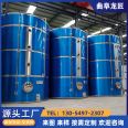 30 ton flat bottomed oil storage tank, sesame seed oil storage equipment, large oil factory oil loading container, sturdy and durable