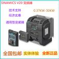 Siemens PLC V20 frequency converter 0.751.1/1.5/2.2/3/4/5.5/7.5/11/15/22/30/KW