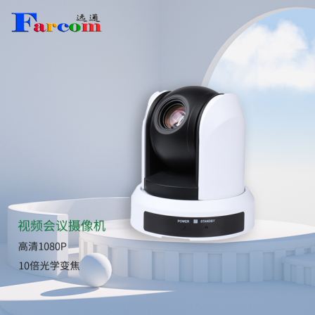 Yuantong FCJ-VCC-FHD10U Video Conference Camera 1080P Full HD 10x Optical Zoom
