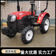 Lovol 704/604 Paddy Field Tractor Shuttle Gear Wheel Tilter Agricultural Greenhouse King Tiller