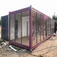 Residential container construction site new style activity room office packing box container activity room