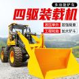 Mingyu forklift loader four-wheel drive transportation project small diesel bulldozer construction site 920 grass and wood grabbing machine 930