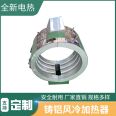 Air cooled cast aluminum ceramic heater, electric heating ring, heating ring, cast aluminum air cooled heater