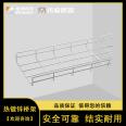 Weicheng Technology Grid Bridge Comprehensive Cable Routing Management Galvanized Nickel Plated Stainless Steel Cable Racks Manufacturer