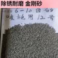 Junye long-term supply of black corundum, silicon carbide, wear-resistant flooring material, high hardness corundum samples for free