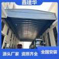 Xinjianhua package door-to-door installation of factory hallway suspended sunshade roof overhead movable track automatic expansion and contraction