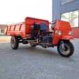 Mining agricultural tricycle electric starting tipper truck mountain hauling stone transport vehicle