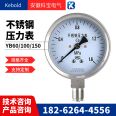 Shockproof pressure gauge 2 points and 4 points, air pump, tanker truck, household tap water leak detection, pressure, and floor heating water purification