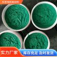 Flake mastic has good water resistance, and can be used for Cesspit DOPKY when stored below 25 ° C