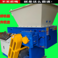 Second hand single axis wood block shredder, large plastic machine head material crushing equipment, 500 type wood root crusher