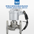 BZBSF Normally Closed 220V High Temperature Steam Explosion proof Stainless Steel Flange Electromagnetic Valve