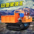 Hanyue Agricultural Vehicle Crawler Transport Diesel Engineering Tractor Tipping, Self unloading, Heavy Climbing King All Terrain