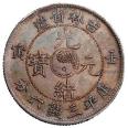 Yuan Datou's legitimate acquisition of ancient coins from the old era through online valuation and door-to-door acquisition