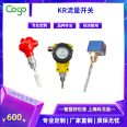 KR explosion-proof flow switch