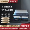 Huawei ETP48200-K5C19 embedded communication power supply 48V200A DC module rack system stock