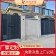 Villa courtyard gate aluminum alloy garden gate modern simple single and double aluminum gate