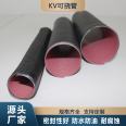 KV flexible metal tube for easy operation, installation of electrical equipment, flame retardant and thermal insulation, Fujie