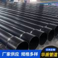 Cable threading pipe, hot-dip plastic steel cable protection pipe, power steel pipe, ingenious process