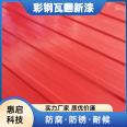 Rust roof renovation paint, water-based industrial paint, steel structure rust removal paint, color steel tile renovation paint