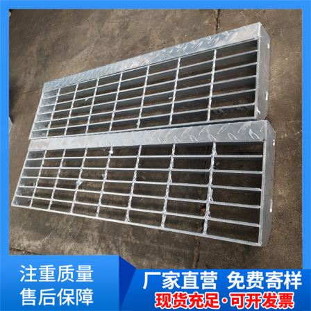 Shunbang T3 T4 steel ladder stair tread board with patterned steel plate skirting board, front guard board, anti slip and aesthetically pleasing