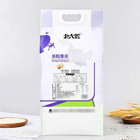 Rice packaging bags, frosted nylon PE tote bags, food vacuum bags, customized and printable logos