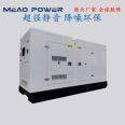 300kw Weichai low-noise diesel generator set power model WP13D385E200 silent energy saving