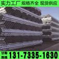 Xindarong Galvanized Pipe, Large Diameter Galvanized Welded Pipe, Supplied by Manufacturers with Reliable Quality