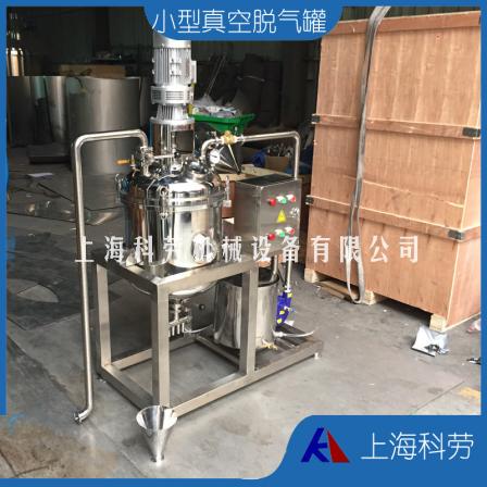 20 liter to 50 liter laboratory vacuum degasser vacuum stirring tank for research institutes