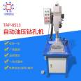 Servo electric gear pitch automatic tapping equipment Automatic tapping machine manufacturer