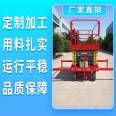 Zibo Lifting Platform Self propelled Elevator Zibo Electric High altitude Hydraulic Construction Barrier free Guide Rail Type Self propelled Mobile Fixed Scissor Fork Type Unloading Lifting Platform