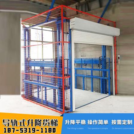 Factory cargo elevator Industrial warehouse Indoor and outdoor hydraulic lifting cargo elevator Large tonnage electric hydraulic platform