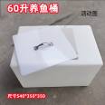 Food grade fish farming box with flip cover, PE trapped water tank, car mounted fishing box, thickened horizontal water storage bucket, outdoor square