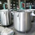 Laboratory stainless steel reaction kettle steam jacket heating reaction kettle stirring tank can be customized according to needs