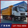 Road maintenance snow melting and spreading machine, environmental sanitation deicing and snow melting machine, vehicle mounted salt spreader