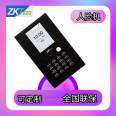 ZKTeco/Central Control Smart nFace101 Dynamic Face Recognition Attendance Machine Millisecond Level Recognition Clock in Machine